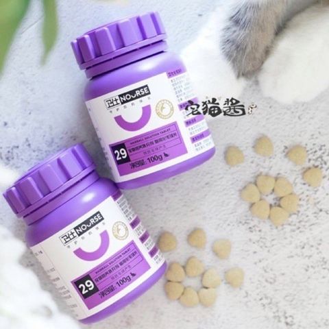  NOURSE 29 TIÊU BÚI LÔNG,TRÁNH TẮC RUỘT CHO MÈO 