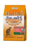  Hạt Cho Mèo Max Well Hỗ Trợ Tiêu Búi Lông (Nhật Bản) 