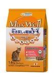  Hạt Cho Mèo Max Well Hỗ Trợ Tiêu Búi Lông (Nhật Bản) 