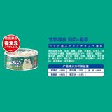  Pate Lon Neeka Thịt Mix Rau Củ Cho Mèo 85g 