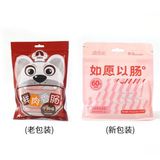  Xúc Xích Cho Chó Mèo TaoTaoPet - 30x15g - Nhiều Vị 