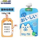  Súp Thưởng Nắp Vặn Neeka Nội Địa Trung Cho Mèo - 100g 