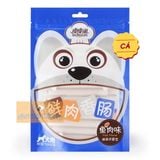  Xúc Xích Cho Chó Mèo TaoTaoPet - 30x15g - Nhiều Vị 