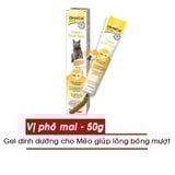  Gel Dinh Dưỡng GimCat Tiêu Búi Lông (Anti-Hairball) Cho Mèo (Hàng Nội Đia Đức) 