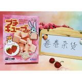  Bánh Xốp Dinh Dưỡng Cho Hamster (3 Bánh) 