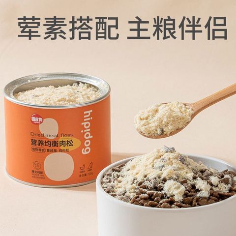  Ruốc Gà Cho Chó Mèo (Chà Bông Gà) Hipidog Cao Cấp Giúp Chó Mèo Ngon Miệng - Hộp 100g 