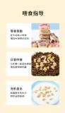  Bánh Thưởng Thịt Cá Mix Rau Củ Cho Mèo Hình Bàn Chân (Gói 7 Bánh) 
