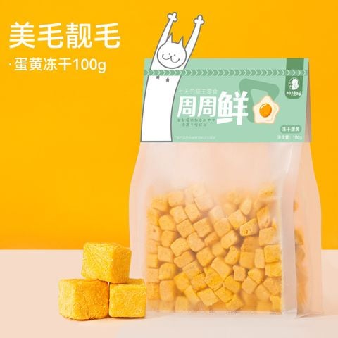  Thịt Cá Sấy Khô Cao Cấp 100G Cho Chó Mèo (Túi Con Mèo Giơ Tay) 