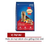  Hạt Cho Chó Size Nhỏ Smartheart Adult Small Breed Vị Bò Nướng - 3kg 