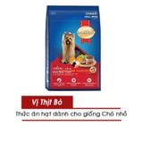  Hạt cho chó nhỏ SMARTHEART SMALL ROAST BEEF FLAVOR - Vị Bò Nướng - 1,5kg 