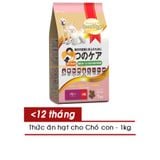  Hạt Cho Chó Con SMARTHEART GOLD PUPPY - Vị Cừu Gạo - 1KG 