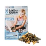  Hạt Cho Mèo TEB C Grainfree 44% Mix Thịt Cá Sấy Khô 2KG 