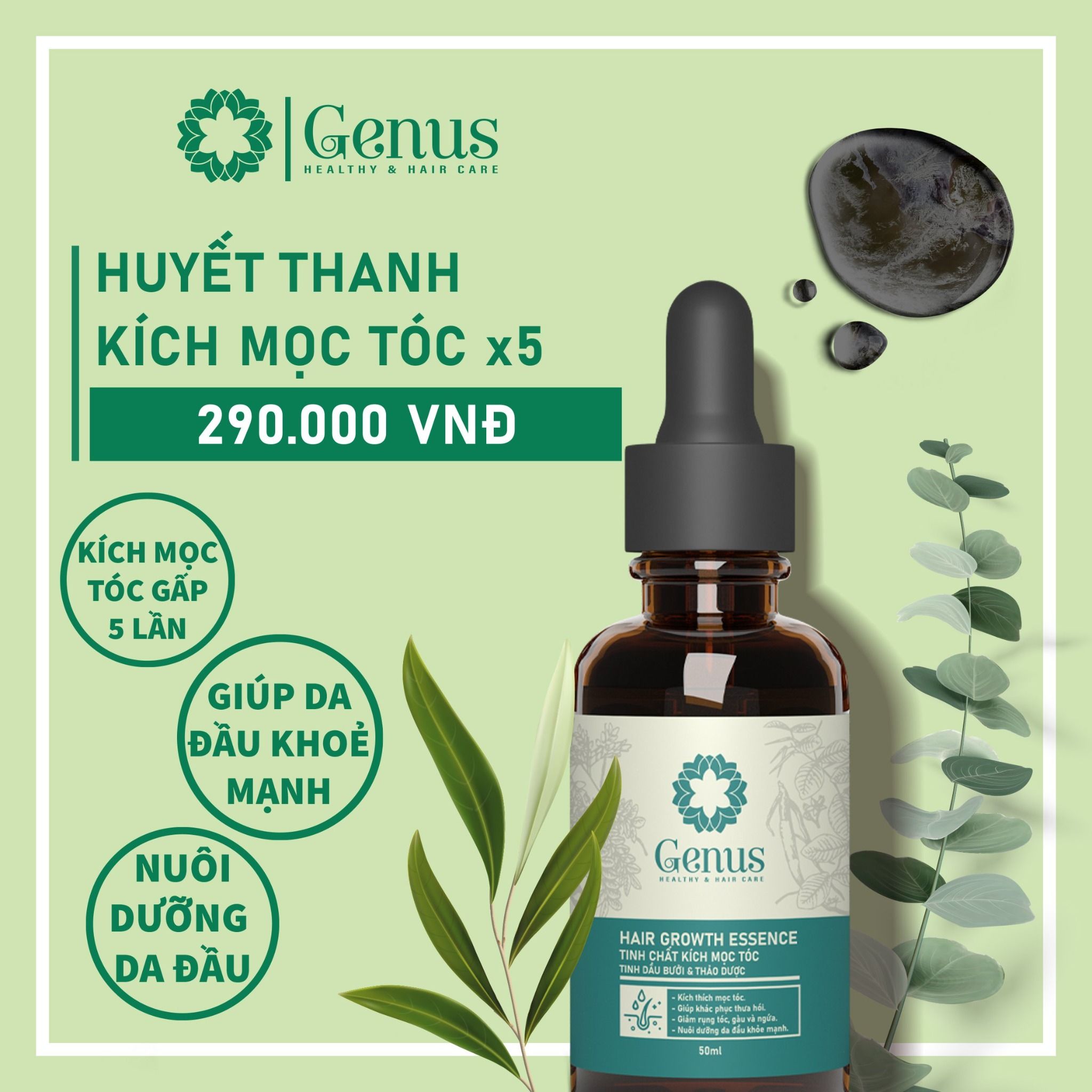 Mua Set huyết thanh weilaiya ngăn ngừa rụng kích thích mọc tóc 3 lọ tại  Đẹp Xinh  Tiki