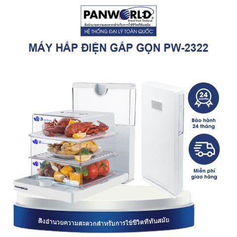  Máy hấp điện gấp gọn PW-2322 