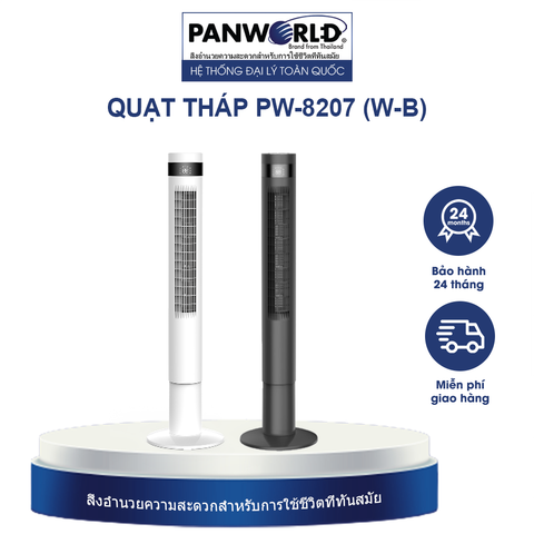  Quạt Tháp Panworld PW-8207 (W-B) 