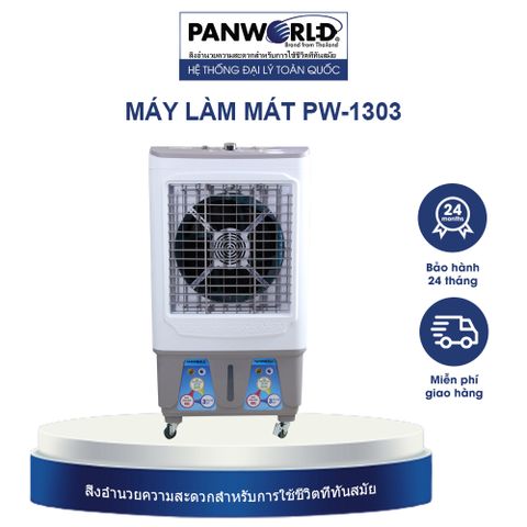  Máy làm mát không khí bằng bay hơi Panworld PW-1303 