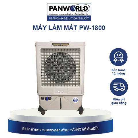  Máy Làm Mát Panworld  PW-1800 