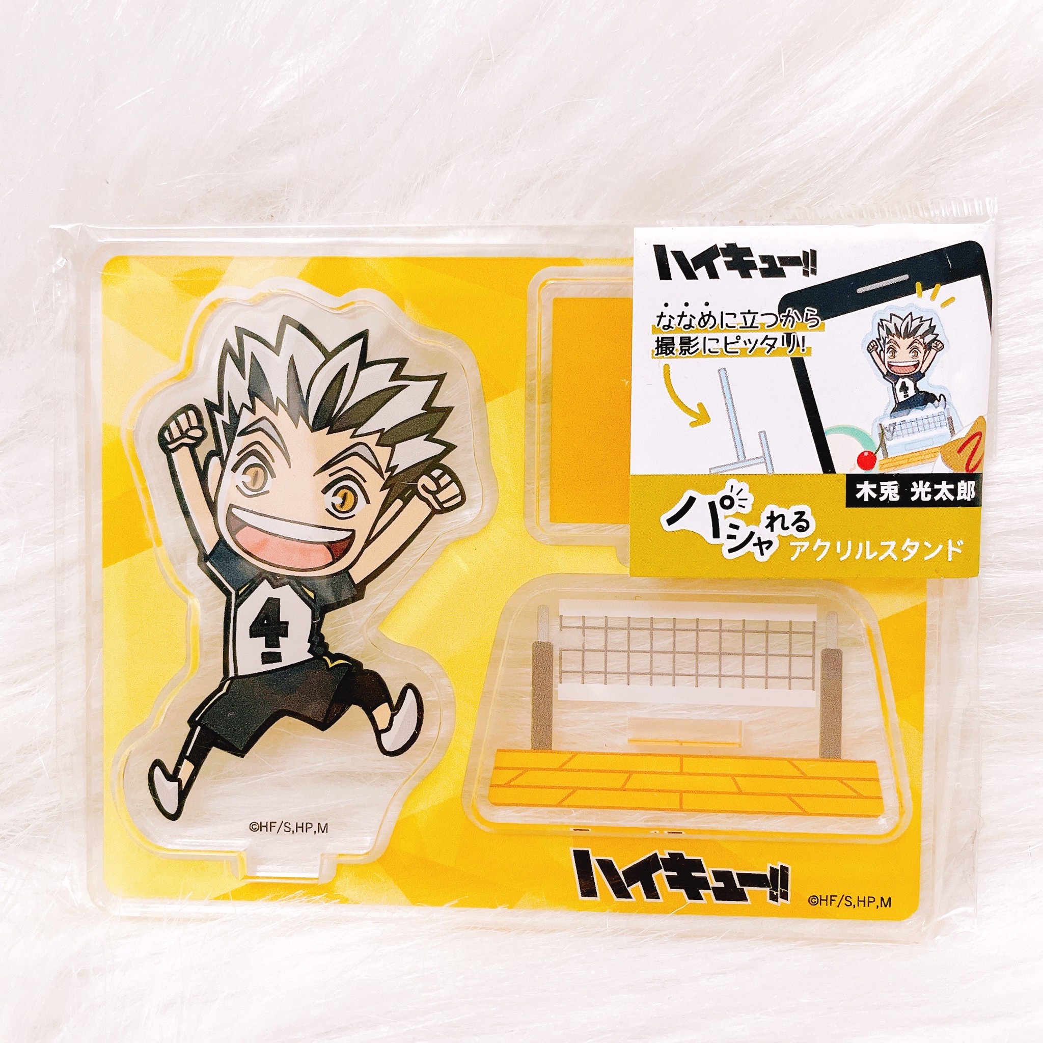 Nendoroid Kenma Giá Tốt T082023  Mua tại Lazadavn