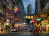 HONGKONG - CITY TOUR - EVTN