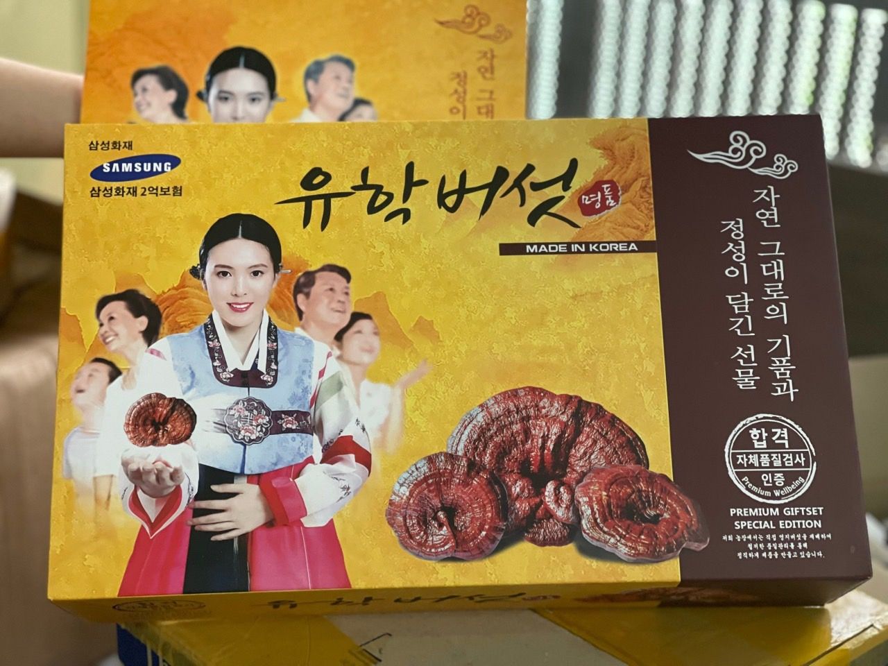  Nấm linh chi Hàn Quốc 