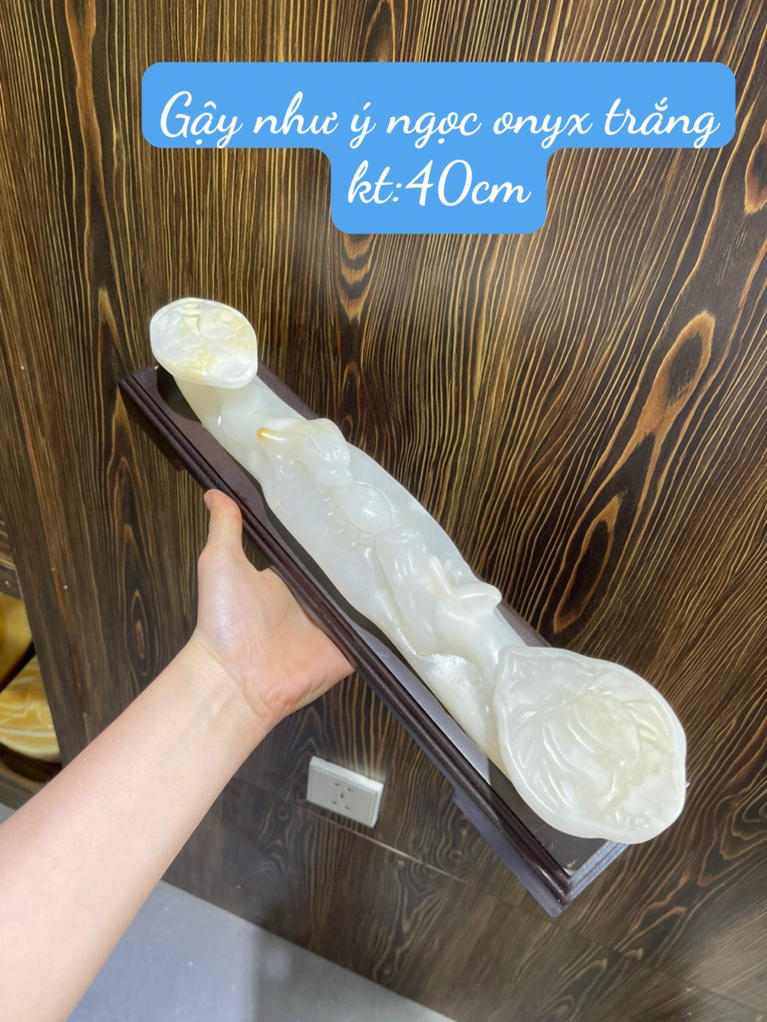  GẬY NHƯ Ý NGỌC ONYX TRẮNG 