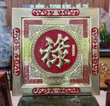  TRANH ĐỒNG CHỮ HÁN THƯ PHÁP KHUNG VUÔNG 