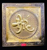  Tranh đồng chữ Đức 