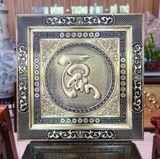  TRANH ĐỒNG CHỮ HÁN THƯ PHÁP KHUNG VUÔNG 