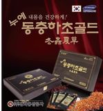  ĐÔNG TRÙNG HẠ THẢO HỘP GỖ ĐỎ-GỖ TRẮNG-GỖ ĐEN-GỖ VÀNG 