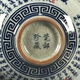  Bát Gốm Sứ Men Rạn Hoa Văn Chữ Thư Pháp BKCECN-9128 