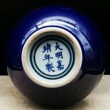  Bình gốm lam sứ cổ BKCECN-9241 