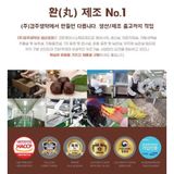  An Cung Bổ Não Hàn Quốc Cheonghaesol Gongbondan BKHEKR-9123 