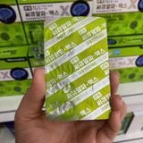  Bổ Não Kwangdong Hàn Quốc BKHEKR-9174 