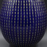  Bình Lam Phúc Thọ Kim Văn BKCECN-9206 