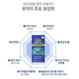  VIÊN UỐNG BỔ SUNG OMEGA 3 & DHA Hàn Quốc Chính Hãng BKHEKR-9130 