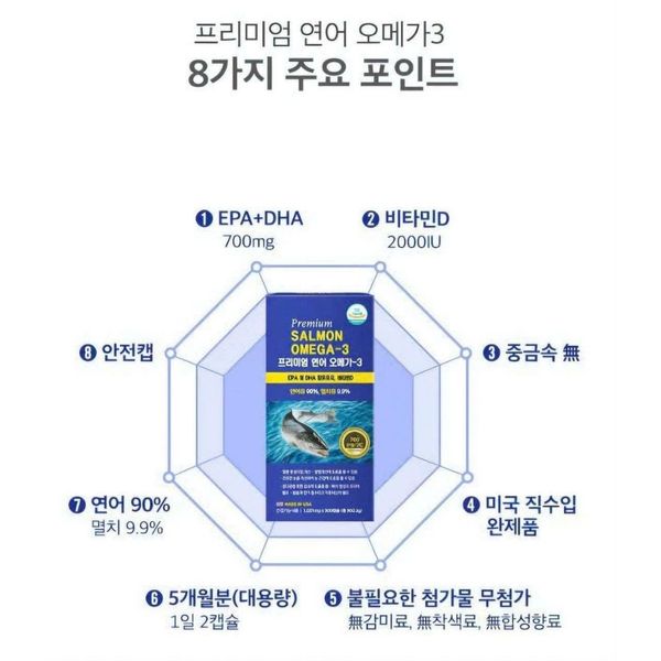  VIÊN UỐNG BỔ SUNG OMEGA 3 & DHA Hàn Quốc Chính Hãng BKHEKR-9130 