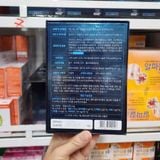  Viên uống trẻ hóa da Premium NMN Plus Hàn Quốc chính hãng BKHEKR-9147 