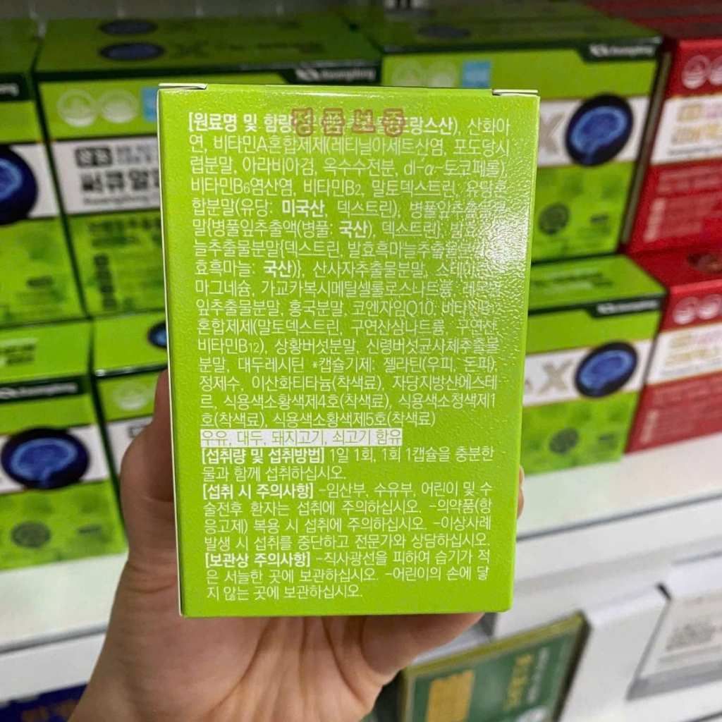  Bổ Não Kwangdong Hàn Quốc Mẫu Mới Nhất BKHEKR-9154 