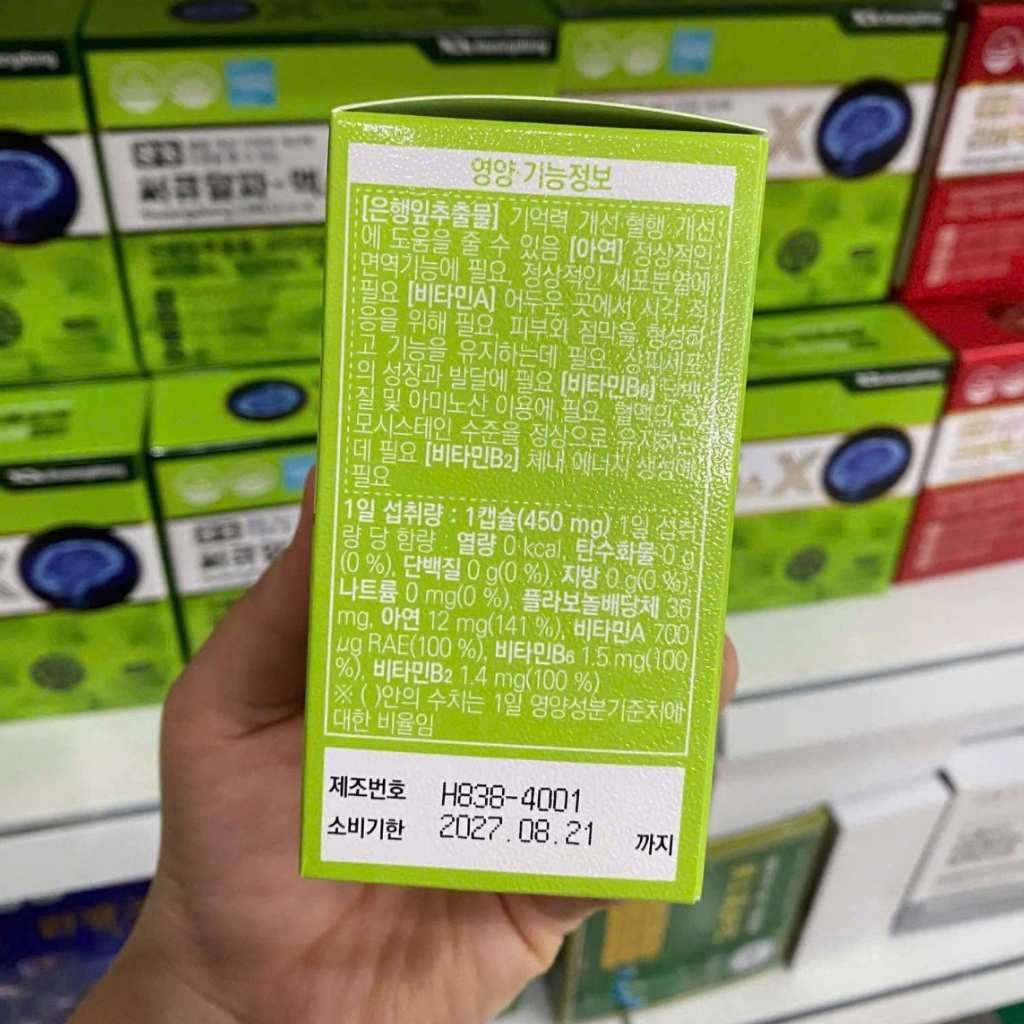  Bổ Não Kwangdong Hàn Quốc Mẫu Mới Nhất BKHEKR-9154 