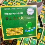  Bổ Phổi Hansol Hàn Quốc BKHEKR-9157 