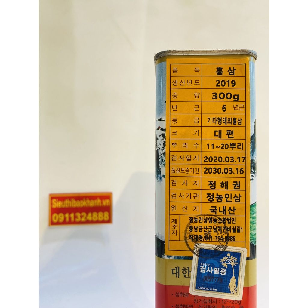  SÂM CỦ KHÔ HỘP THIẾC 300G 