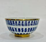  Bát bọc đồng vàng phi 11,5cm 