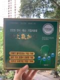  Thuốc Ho Hansol Hàn Quốc cho người bị hen suyễn 