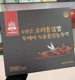 CAO HỒNG SÂM NHUNG HƯƠU GORYO HÀN QUỐC (1 HỘP 2 LỌ) 