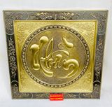  TRANH ĐỒNG MẠ VÀNG CHỮ 