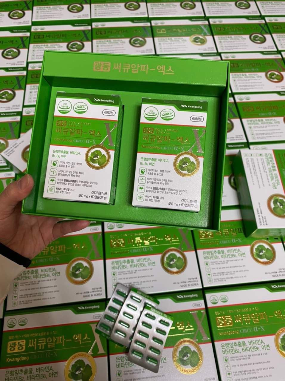 THUỐC BỔ NÃO KWANGDONG HÀN QUỐC 
