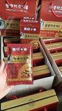  [Hàng Hàn Quốc] NƯỚC ĐÔNG TRÙNG HẠ THẢO JEONG WON 