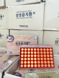  THUỐC BỔ NÃO - CÂN BẰNG HUYẾT ÁP SAMSUNG GUM JEE HWAN 