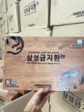  BỔ NÃO - CÂN BẰNG HUYẾT ÁP SAMSUNG GUM JEE HWAN 