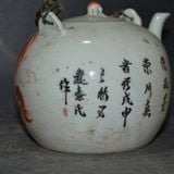  Ấm Trà Tay Cầm Tròn 